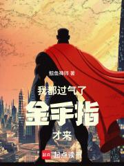 格局了什么意思