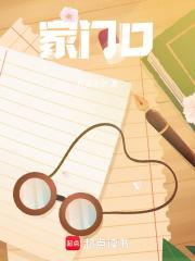 家门口挂灯笼有讲究吗