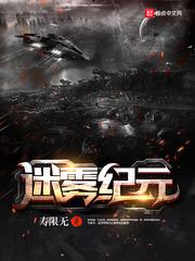 我的木屋能吞噬万物