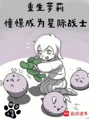 战锤星际战士 动画片