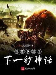 英雄联盟神话版本