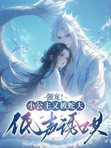 公主殿下可以睡了吗