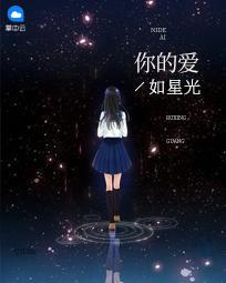 阮白慕少凌正版免费阅读最新