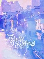 湾北街还在排队吗攻是谁