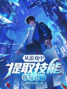 我发达了短剧29