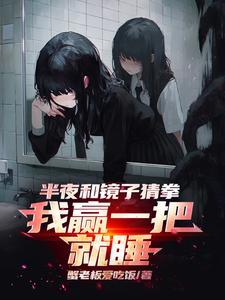 我赢一把就睡 无弹窗免费