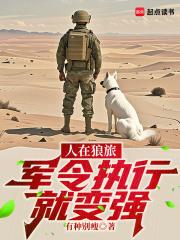 军令执行就变强笔趣阁-qq