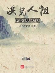 开局加入聊天群123