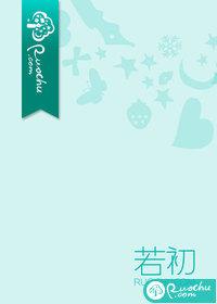 烂桃花怎么斩断