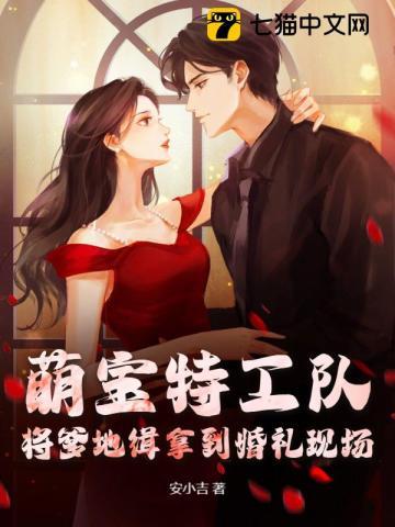 请接招