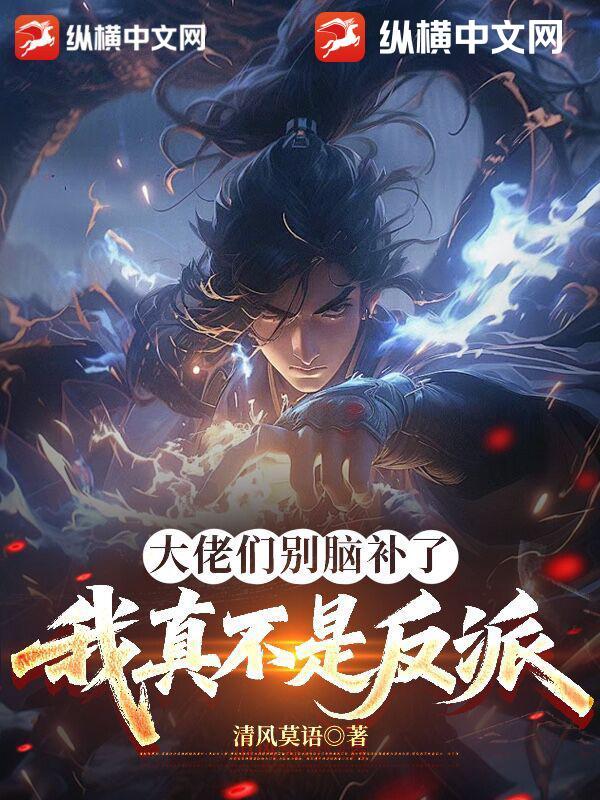 我真不是个大佬