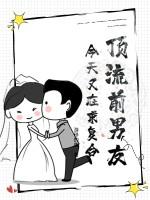 前顶流穿书娱乐圈