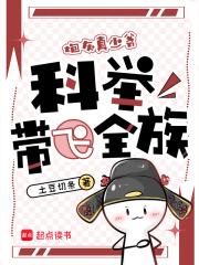 穿成炮灰假千金免费阅读