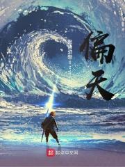 偏天蝎的射手座日期