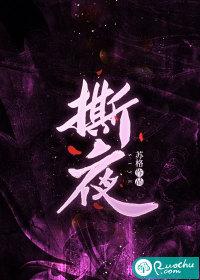 撕夜原唱阿杜歌词