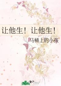 让他生表情包周星驰