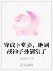 穿越成为下堂妻的