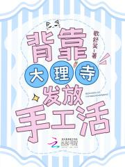 大理寺穿的衣服叫什么