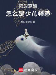 电视少儿频道怎么退出