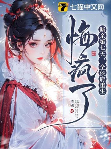 敲骨吸髓?重生另选家人宠我如宝 清砚