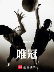 唯冠免费阅读软件