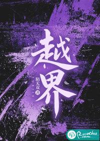 越界房车工厂地址在哪里