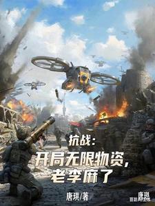 开局无限大礼包