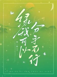 我能不能不分手