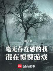 毫无存在感英语怎么说