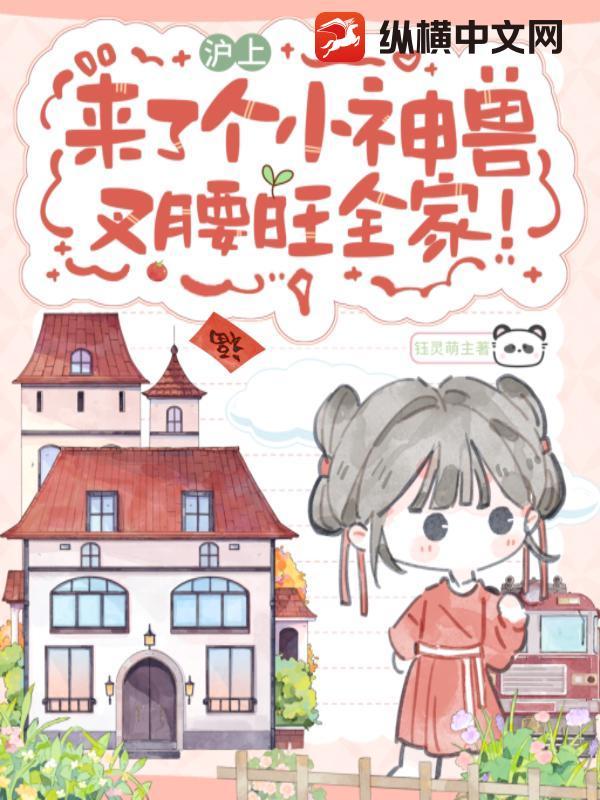 叉腰的地方叫什么