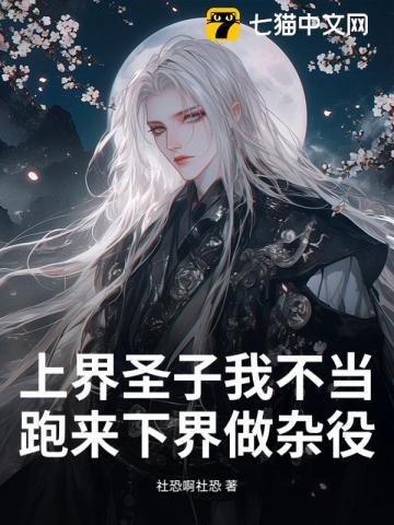 上界中界下界神明