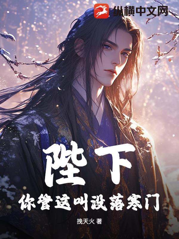 陛下你缺挂件吗