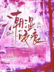 潮湿的地方咬人的虫子