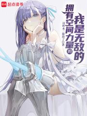 拥有空间能力的