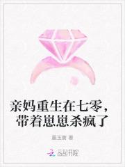 七零亲妈养崽记txt楚韵