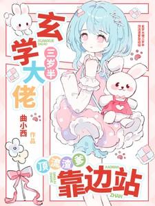 顶流渣爹靠边站短剧