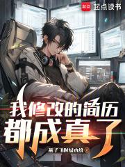 修改后的简历 hr还会看吗