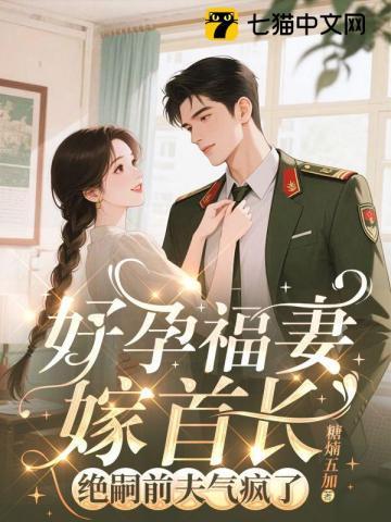 守活寡可以守多长时间