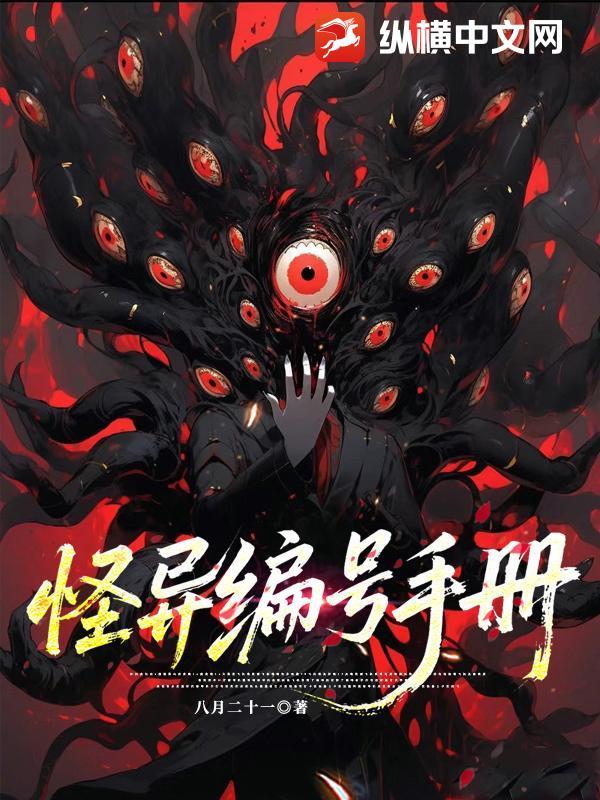 怪异符号怎么打