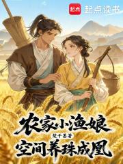 农家小厨空间有锦鲤