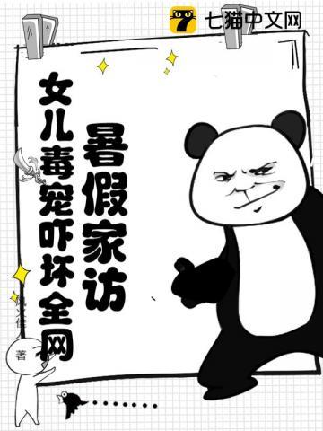 暑假家访内容家长怎么写