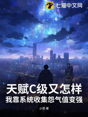 天赋提升系统