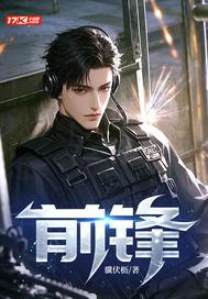 前锋油烟机质量怎么样