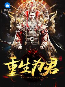 妙手回春陈飞林秋涵最新