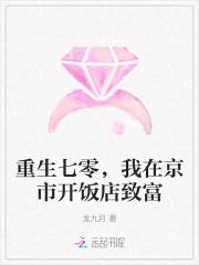 重生七零我在开矿