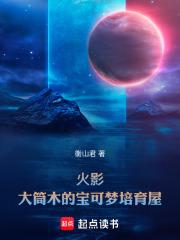 大筒木最强形态