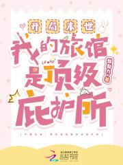 末世我的开局很逆天