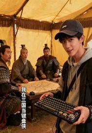 我在三国当赘婿笔趣阁