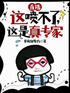 这是真专家!在哪里看
