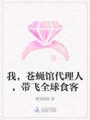 苍蝇馆子加盟连锁